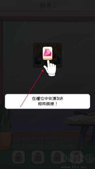 安迪的火山冒险