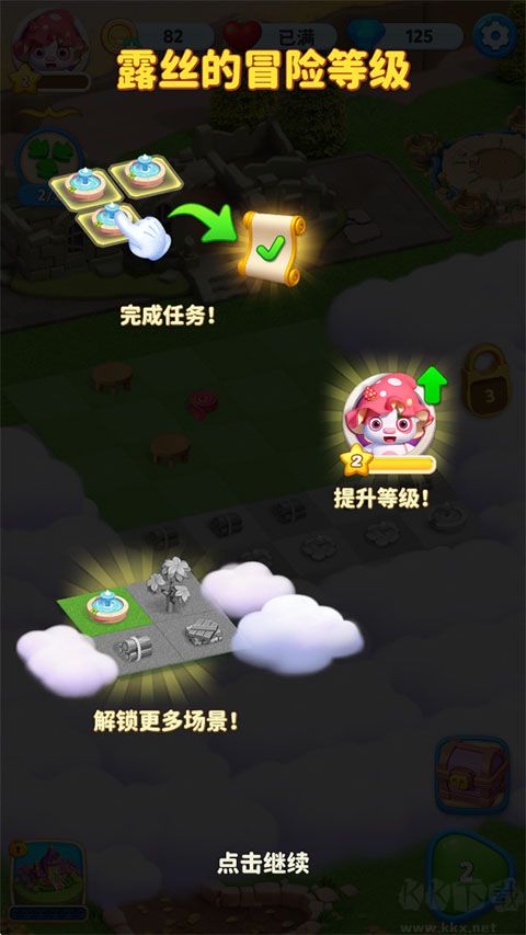 咪哇伊奇幻冒险内购版