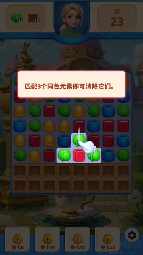 咪哇伊奇幻冒险内购版
