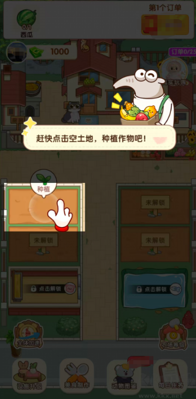童年小院
