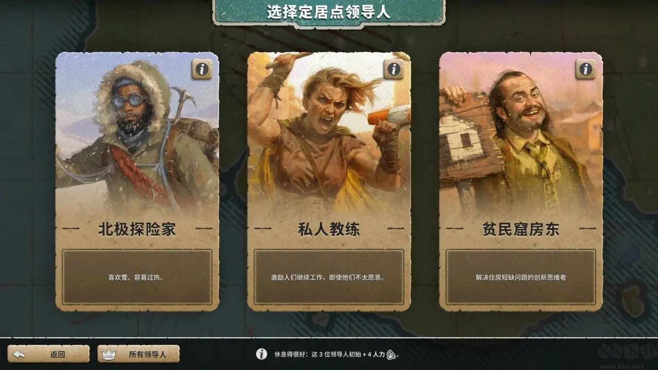 劫后公司
