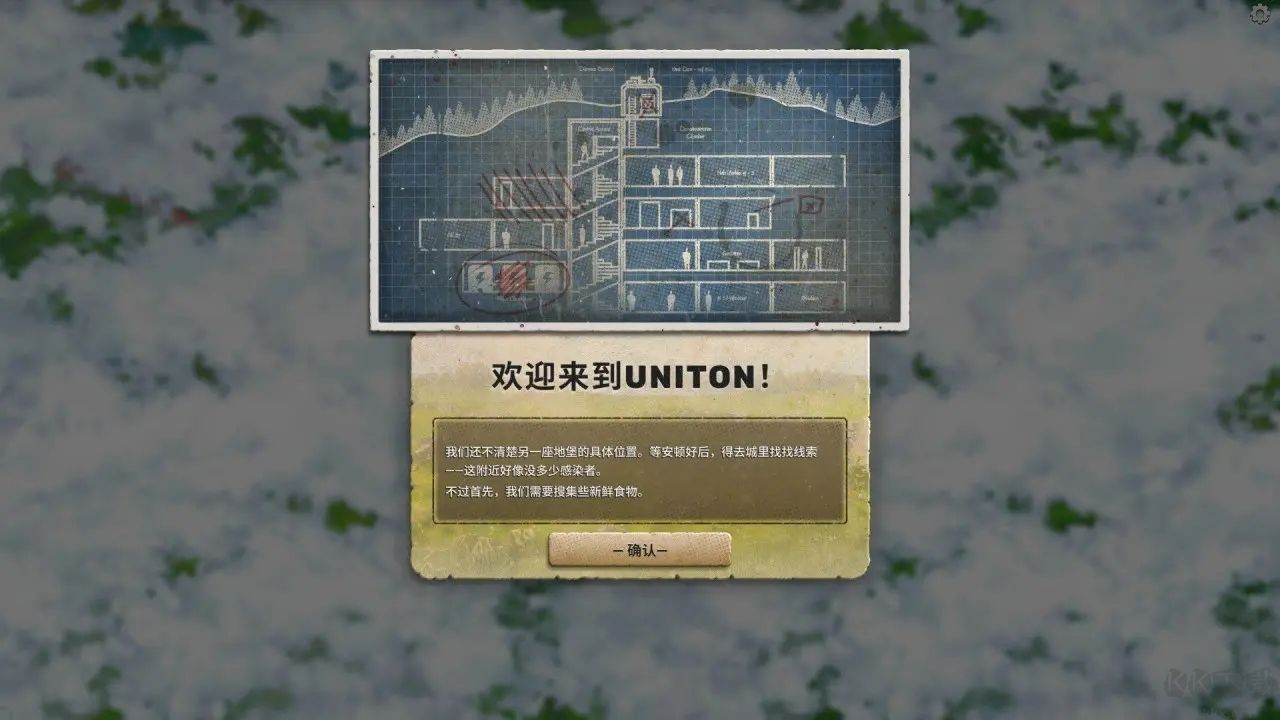 劫后公司