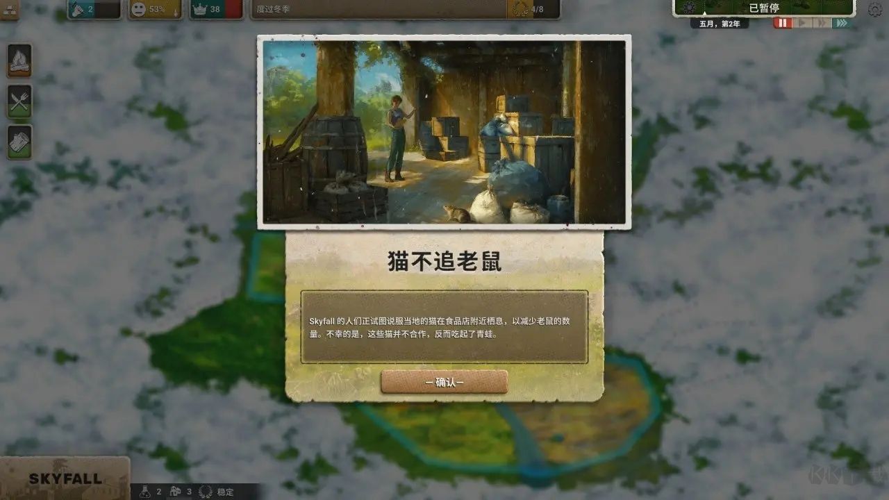 劫后公司