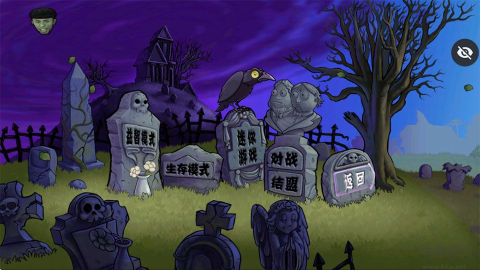 美食大战老八最新版