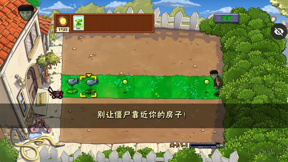 美食大战老八最新版