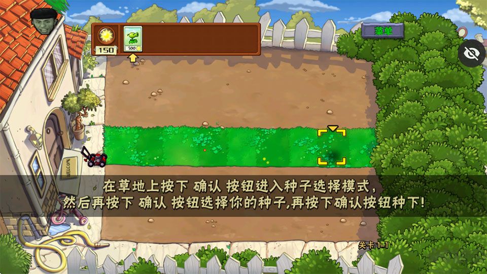 美食大战老八最新版