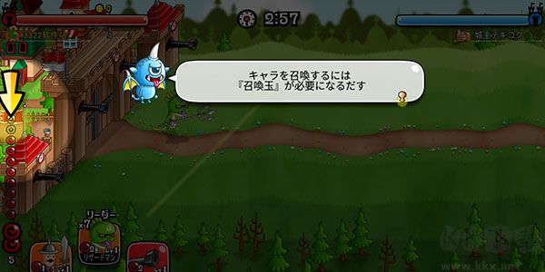 城与龙最新版