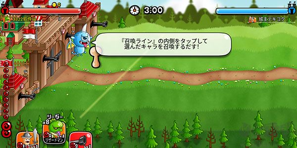 城与龙最新版