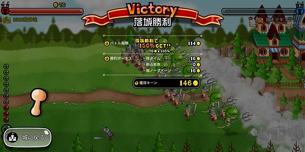 城与龙最新版
