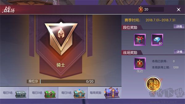 剑与轮回(0.05折刷充免费版)