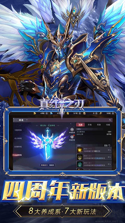 真红之刃（0.1折）