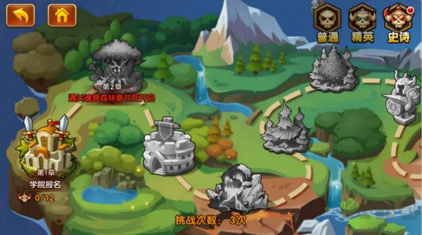 新斗罗大陆(GM免费版)