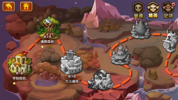 新斗罗大陆(GM免费版)