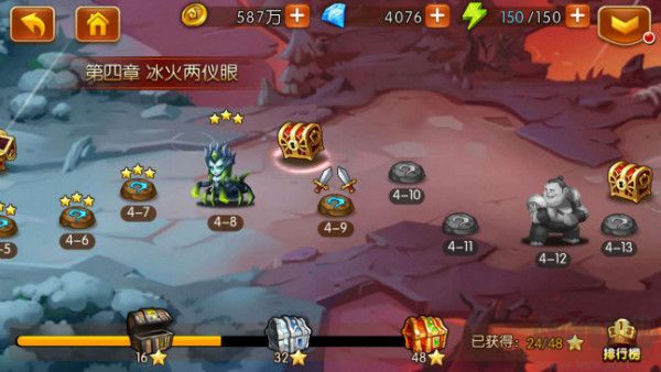 新斗罗大陆(GM免费版)