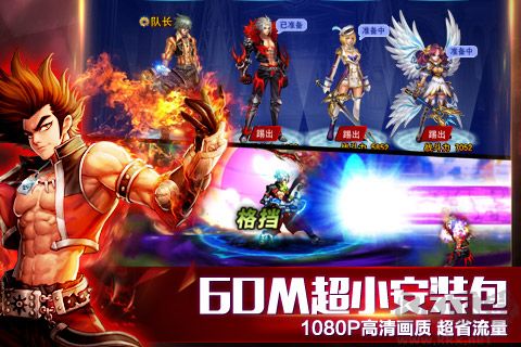 英雄之剑最新版