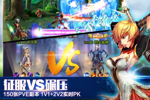 英雄之剑最新版