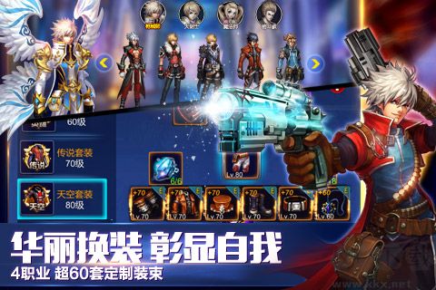 英雄之剑最新版