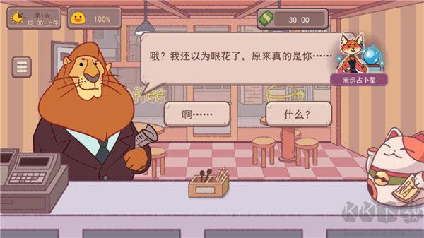 可口的咖啡官方正版