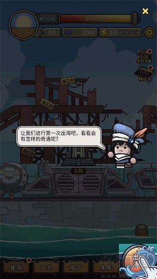 钓鱼佬净化海洋折相思版