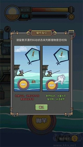 钓鱼佬净化海洋折相思版