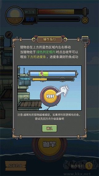 钓鱼佬净化海洋折相思版
