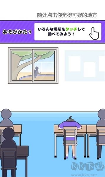 心病男孩中文版