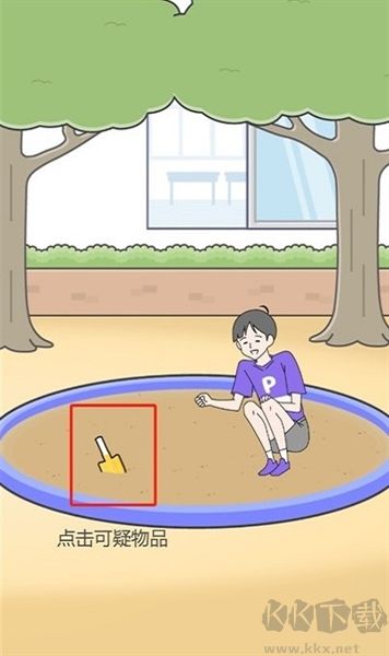 心病男孩中文版