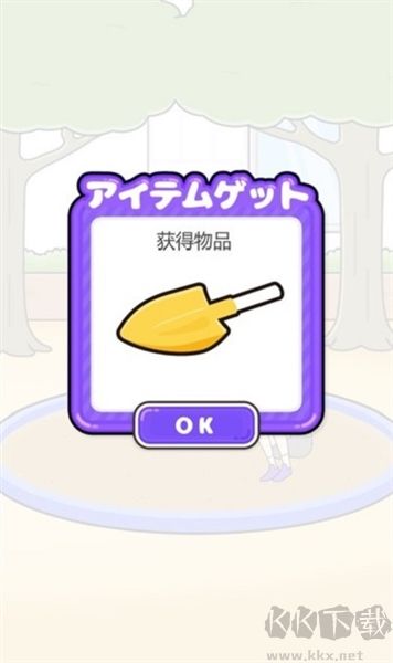 心病男孩中文版