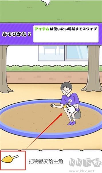 心病男孩中文版
