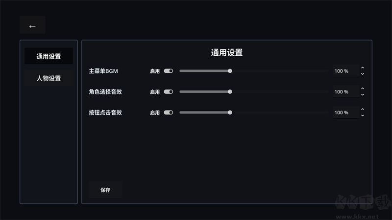 神人大乱斗最新版