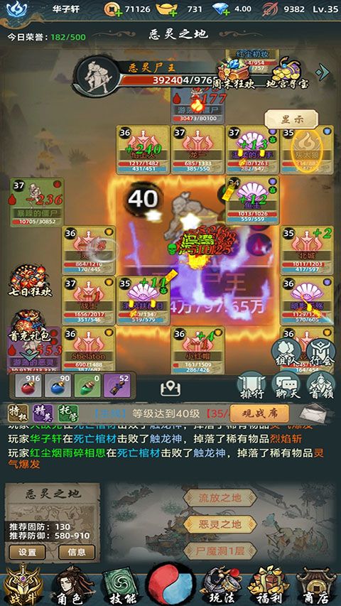 巨龙之戒折扣版