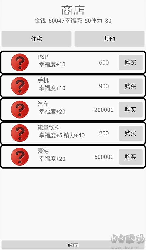 绿茵人生折相思版