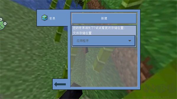 像素冒险日记