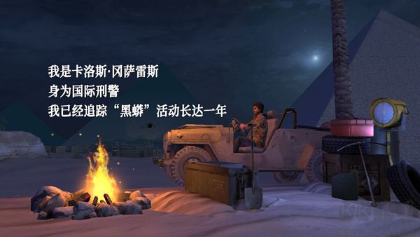 无尽噩梦3免广告版