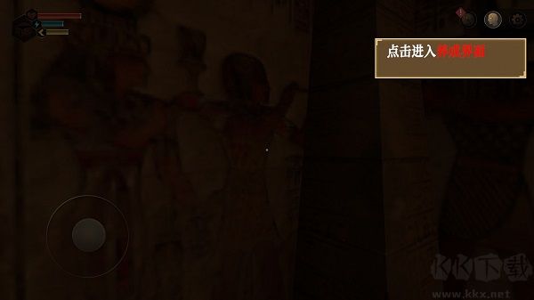 无尽噩梦3免广告版