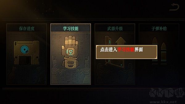 无尽噩梦3免广告版