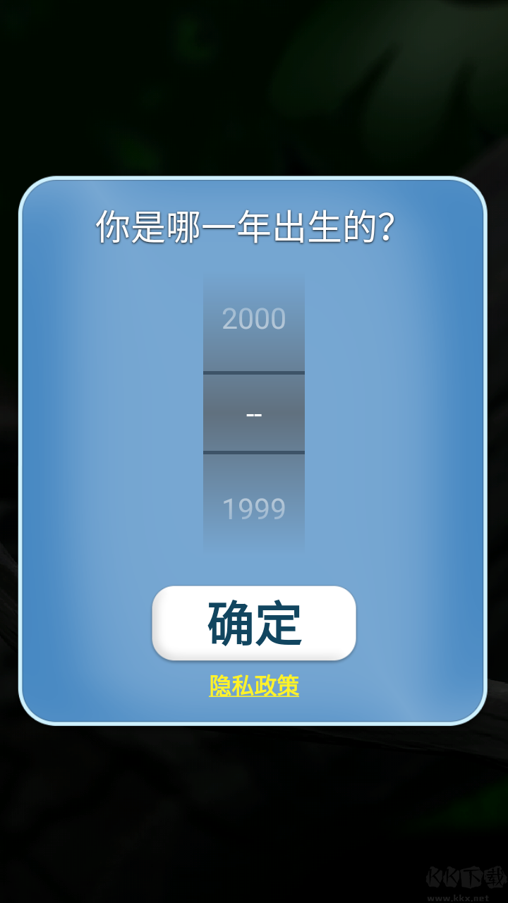 会说话的拉里鸟中文版