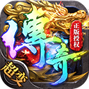 帝王荣耀（鬼服资源独享版）