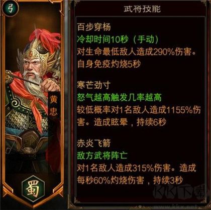 三国群英传争霸最新版