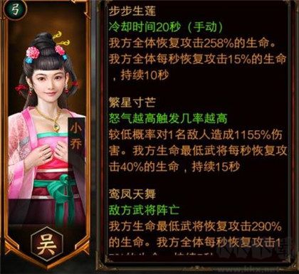 三国群英传争霸最新版