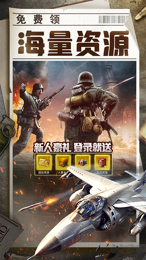 全城警戒(0.1折极速版)