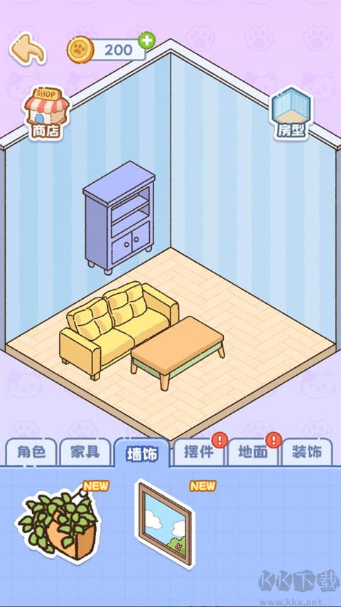 猫咪整理师免费版