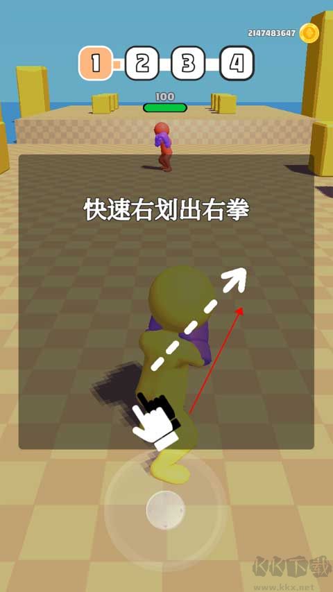 橡皮人拳击无限金币版