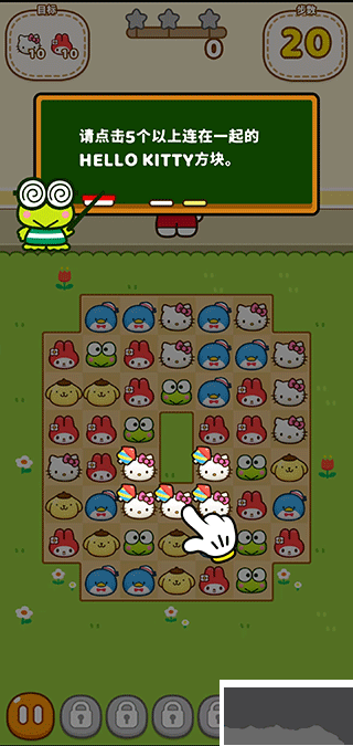 凯蒂猫和好朋友们最新版