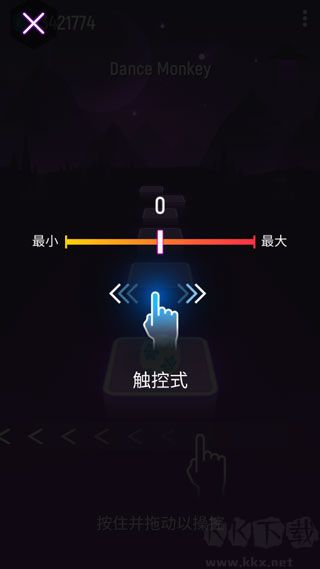 球球你跳一跳安卓版