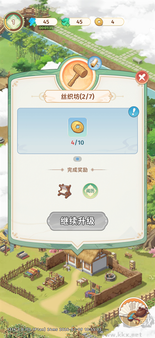 明月小镇