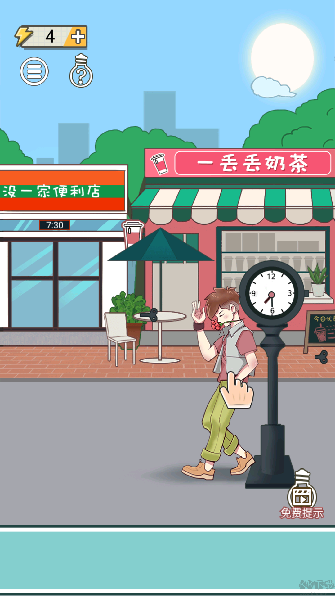 强拆情侣最新版