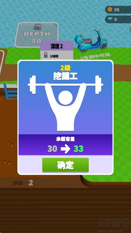 深挖无限钻石版