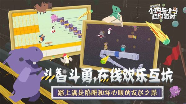 小鸡和小马超级派对国际服最新版