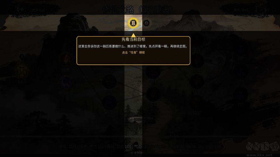 万世剑冢